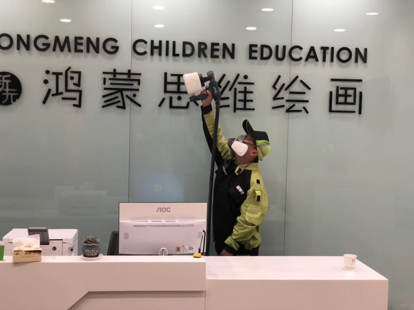 普安鸿蒙思维绘画除甲醛现场