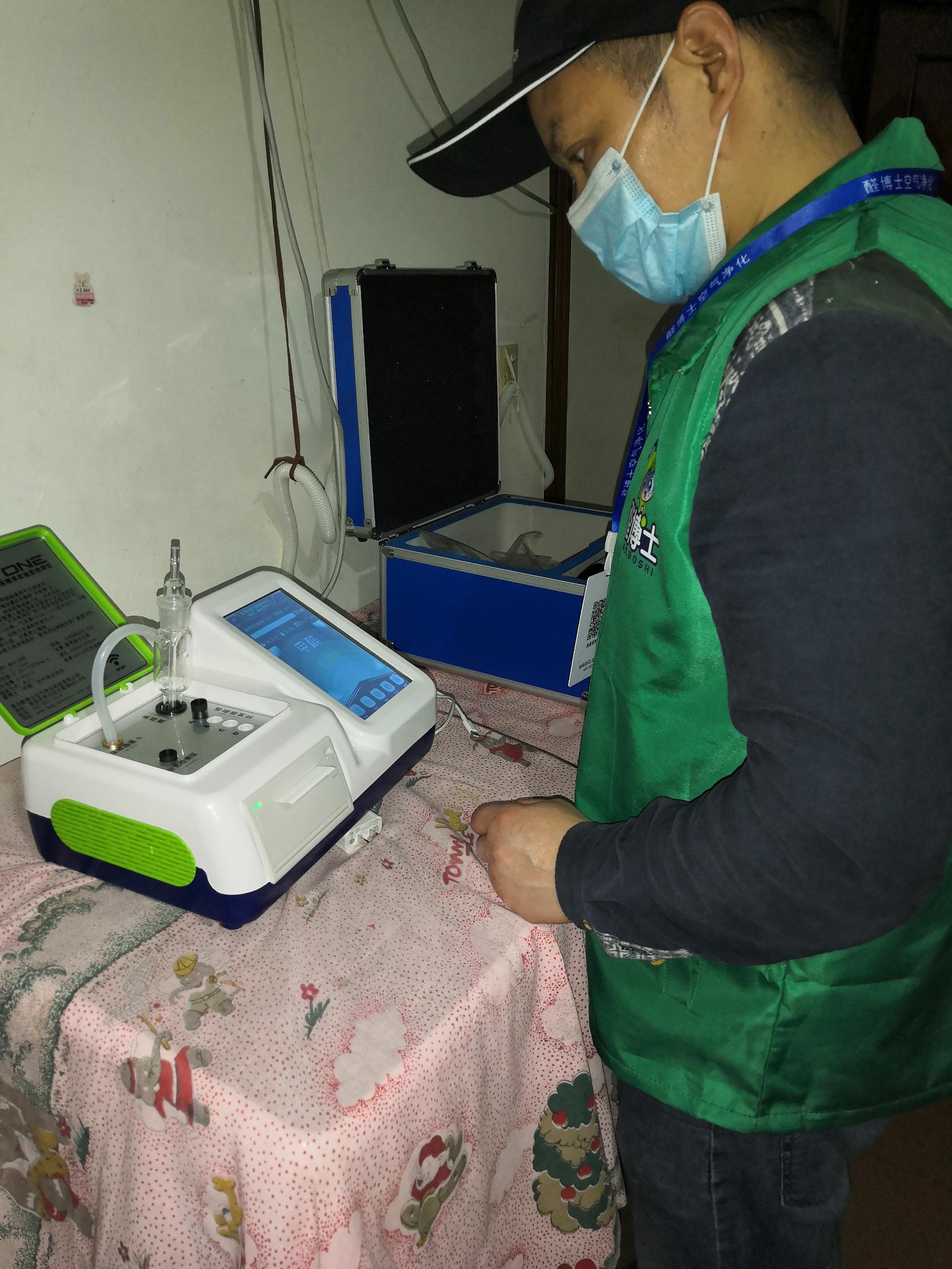 普安长青城小区测甲醛 甲醛检测公司